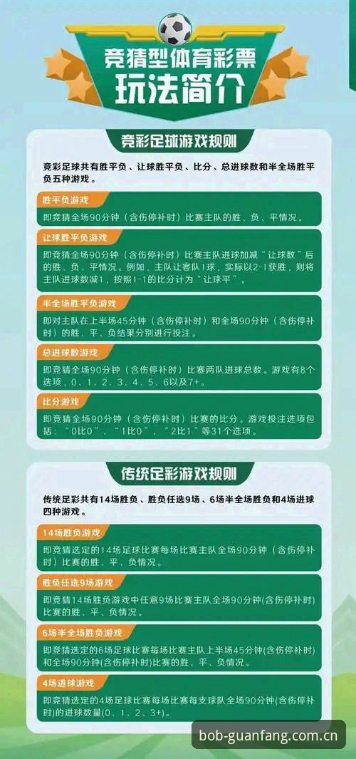 半岛体育官网功能详解 半岛体育官网功能详解:5个让观赛体验翻倍的实用技巧